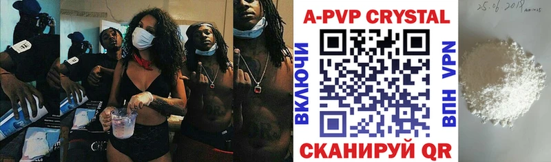 А ПВП мука  Купить где  Верхняя Тура 