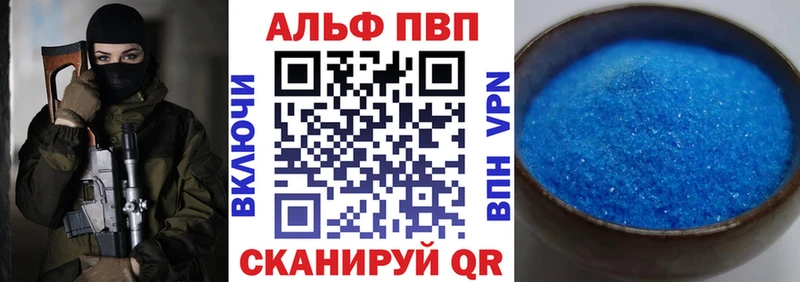 A PVP СК Верхняя Тура