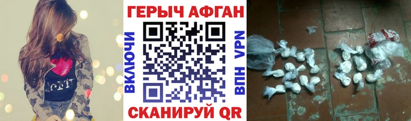 Героин VHQ  Купить закладки  Верхняя Тура 