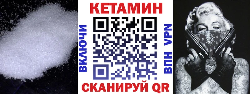КЕТАМИН ketamine  Купить  Верхняя Тура 