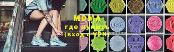 скорость Волоколамск