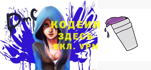 скорость Волоколамск
