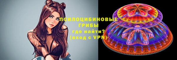 экстази Волосово