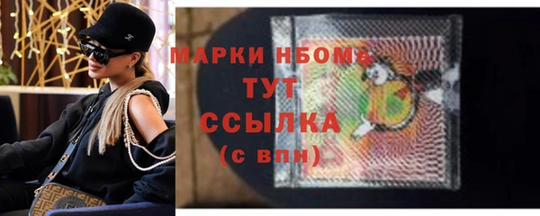 скорость Волоколамск