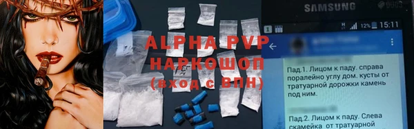 экстази Волосово