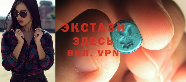 экстази Волосово