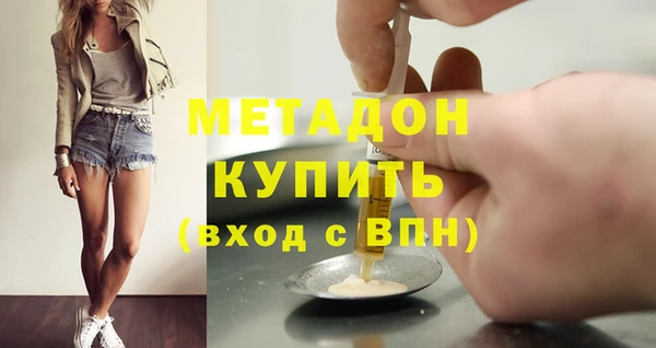 экстази Волосово