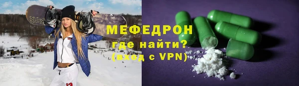 экстази Волосово
