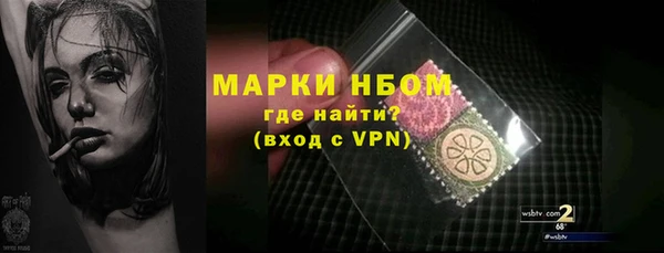 экстази Волосово