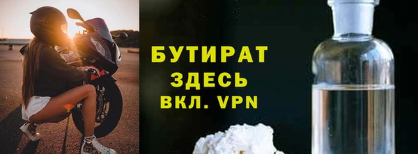 экстази Волосово