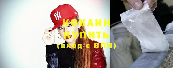 экстази Волосово