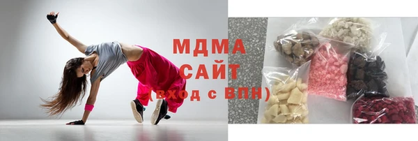 экстази Волосово