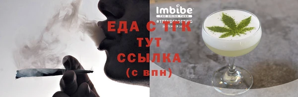 альфа пвп VHQ Верхнеуральск