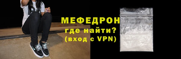 экстази Волосово