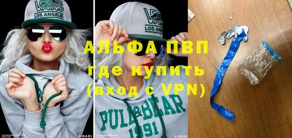 экстази Волосово