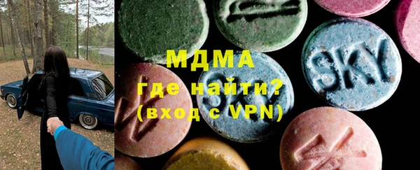 экстази Волосово