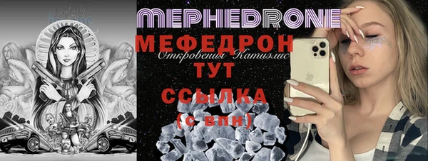 мдпв Володарск