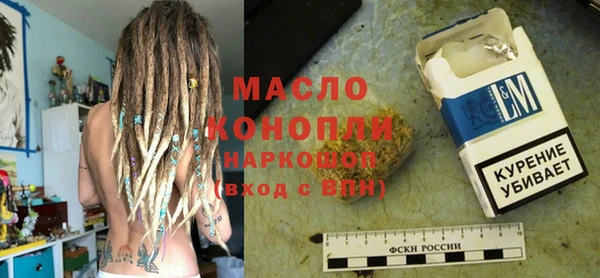 экстази Волосово
