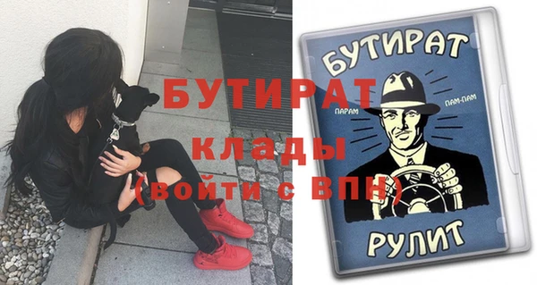 экстази Волосово