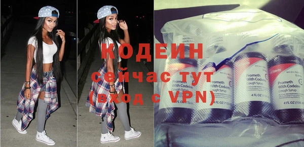 скорость Волоколамск