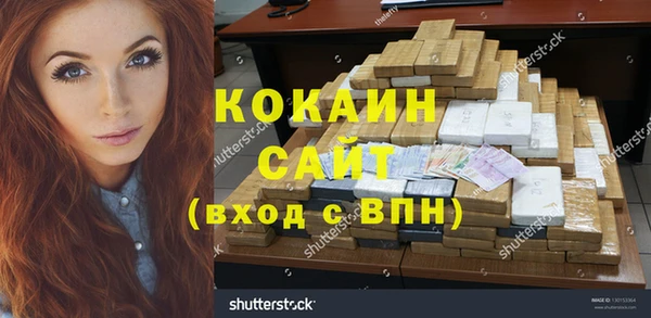 экстази Волосово