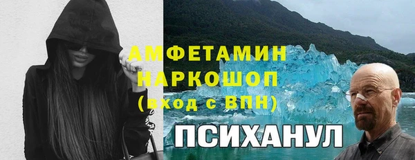 экстази Волосово