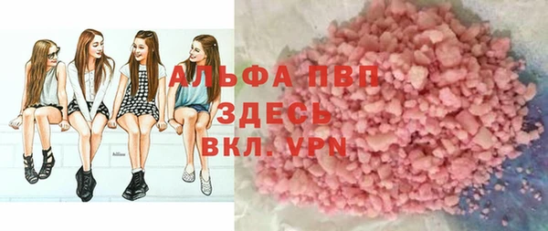 скорость Волоколамск
