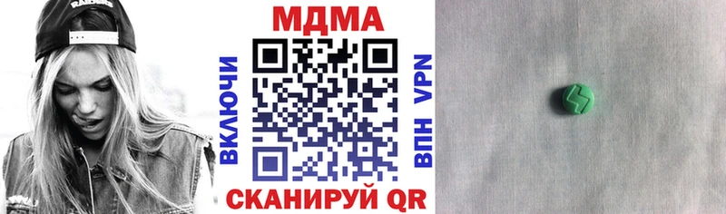 MDMA Molly  Купить  Верхняя Тура 